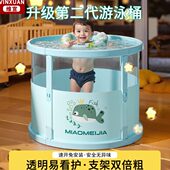 婴儿游泳桶家用宝宝游泳池新生儿童小泳池可折叠透明家庭室内洗澡