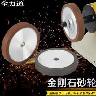 金刚石砂轮平行砂轮(台磨机砂轮)外径80宽度13孔径10金刚石厚度6