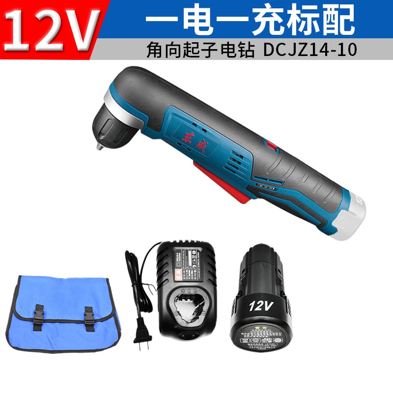 新款充电式角钻DCJZ14-10角向起子电钻手电钻Q直角钻90度角弯包邮