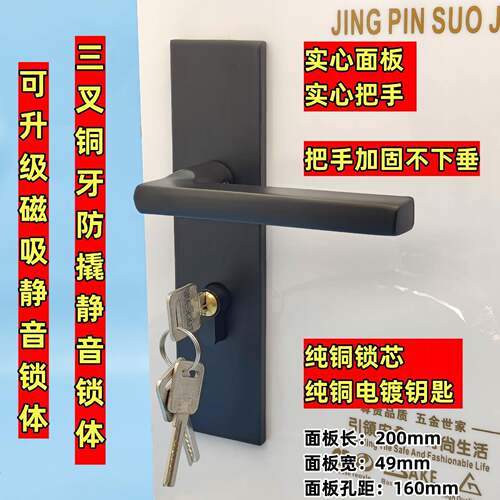 卧室静音门锁现代简约黑色室内木门锁58锁体实心铝合金面板门把手