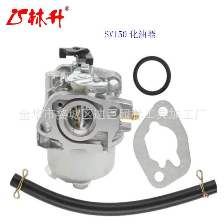 林升M150 RM45 RV150 SV150 V35 V40 Engine化油器