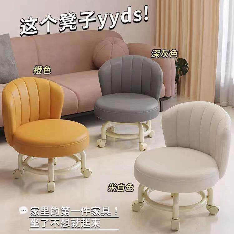 简约百搭靠背轮滑凳家用带娃矮凳客厅休闲凳子省腰坐凳舒适久坐,机械设备,其他机械设备,淘宝优惠券,粉丝福利购,淘宝优惠卷