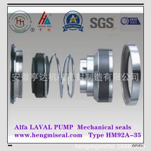 厂家直销MG1 M7N 2100机械密封件