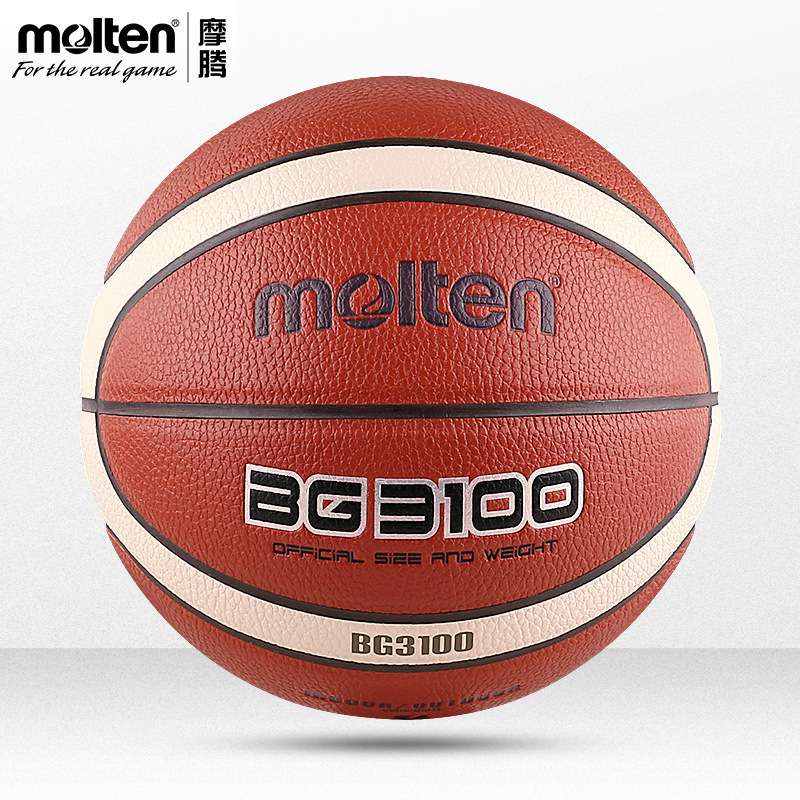 molten魔腾 篮球7号6号5号4号耐磨儿童中考学生篮球 耐磨BG3100