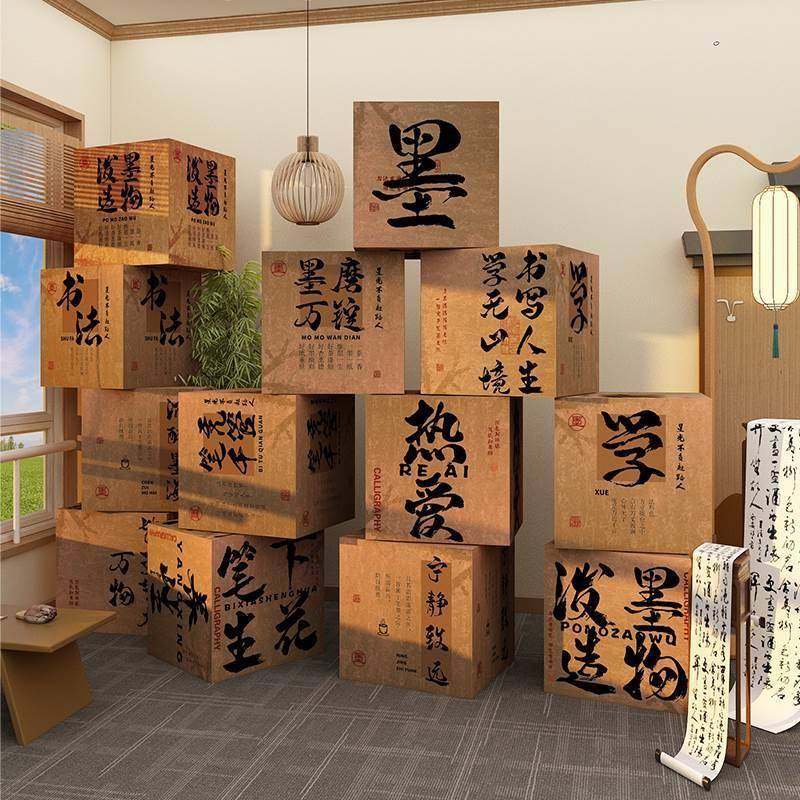 书法教室布置装饰水墨环创箱子国风氛围场景班级文化墙贴画展中式,机械设备,其他机械设备,淘宝优惠券,粉丝福利购,淘宝优惠卷