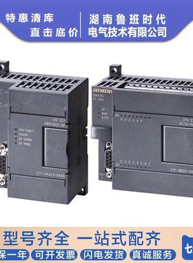 现货可编程6ES7231-7PC22-0XA0,模拟输入 EM231,6ES72317PC220XA0