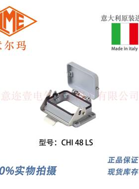 意大利 ILME 意尔玛连接器 CHI 48 LS 矩形重载