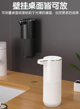 新款P11A自动感应皂液器浴室液体充电分配可壁挂洗洁精泡沫洗手机