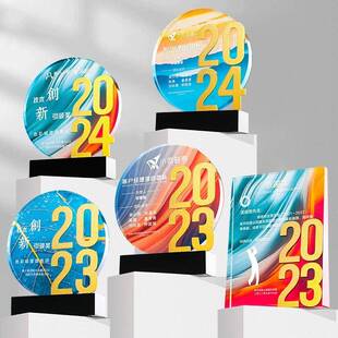 新款透明彩印水晶金属奖杯定 制做创意奖牌年会颁奖纪念刻字制 作