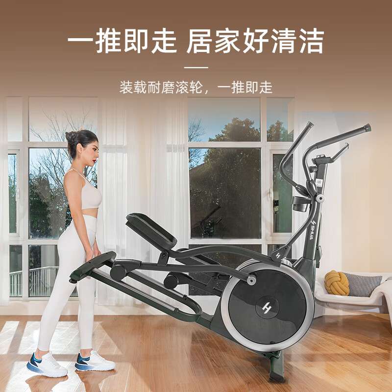 舒华SH-E599椭圆机家用椭圆仪太空漫步机登山机健身房健身器材