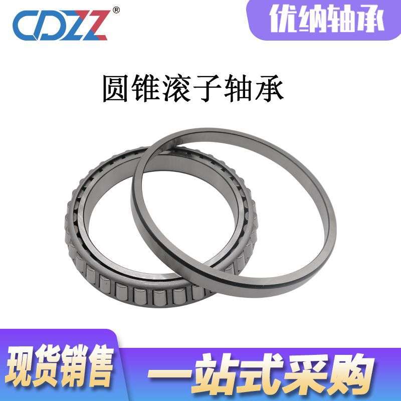 英制圆锥滚子轴承 JP10049/JP10010 JP13049/JP13010 JP14049/10