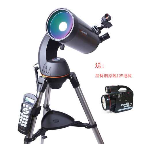 星特朗自动寻星天文望远镜127SLT观星高倍高清10000深空成人