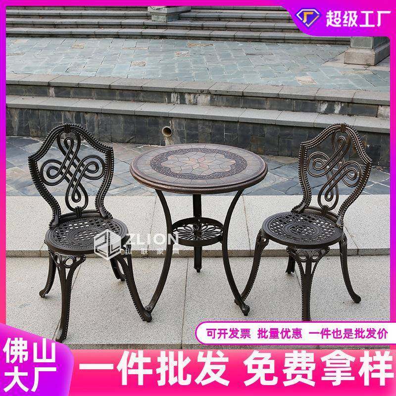 奶茶店桌椅户外铸铝茶几桌椅组合庭院花园室外阳台桌子 防晒 茶几,机械设备,其他机械设备,淘宝优惠券,粉丝福利购,淘宝优惠卷