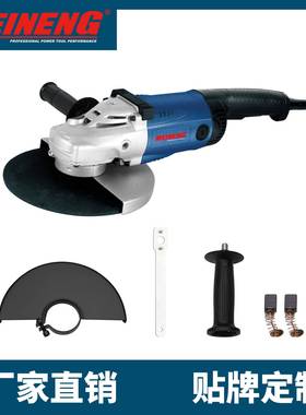 MEINENG 230-2 高品质电动工具 高速电动角磨机 电动工具 高规格