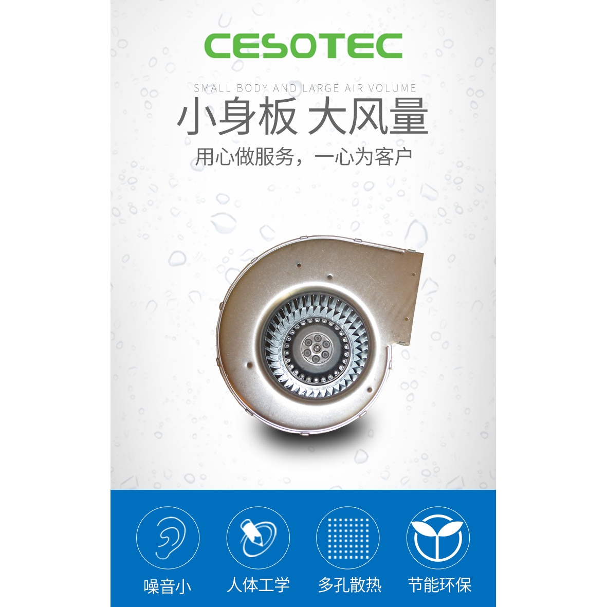 励磁整流柜风机CESOTEC GDRM35-133B-2  带原装启动电容 现货供应