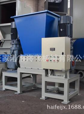 撕碎机塑料薄膜撕碎机工程pp塑料破碎机小型废旧塑料破碎机