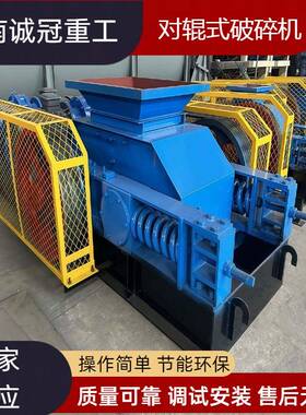 矿山用对辊式破碎机2PG610x4002PG750x500中细碎对辊破双辊