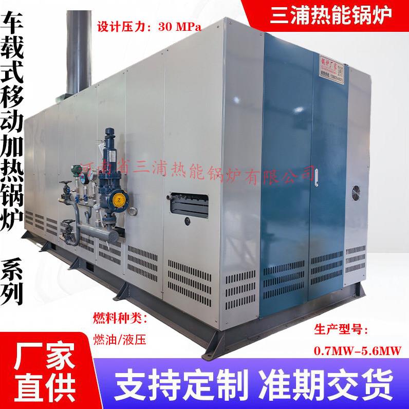 车载加热热水锅炉低温环境燃烧柴油取暖炉燃烧器液压驱动燃烧器炉
