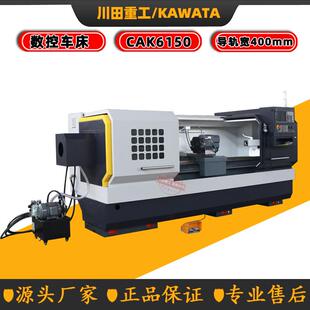 CAK6150X2000mm数控车床厂家供应数控车削机床卧式数控车CAK6150