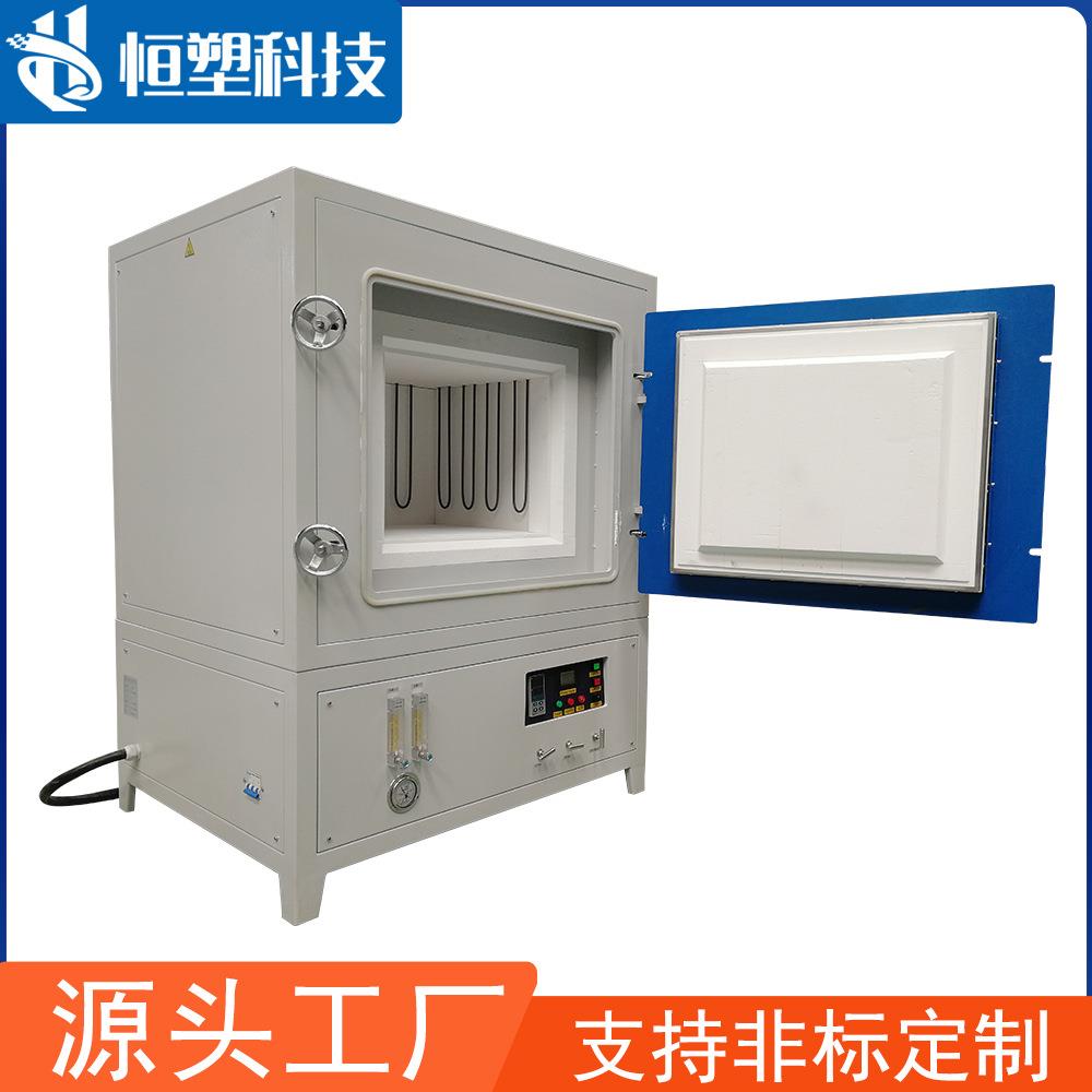 气氛炉实验室电阻热处理炉真空保护烧结炉可通气体非标定Z淬火
