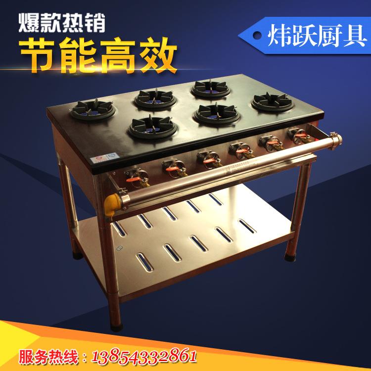韩式煲仔炉供应厨房设备四头六头八头可加息保