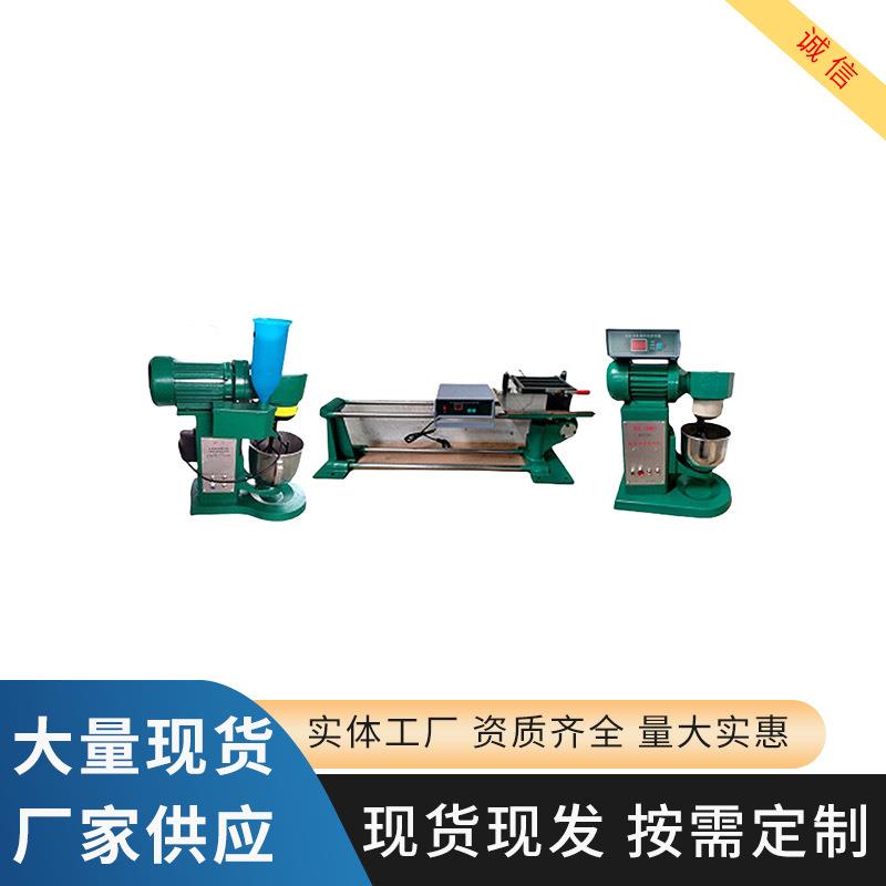 厂家供应多功能电动搅拌机NJ-160水泥净浆搅拌机规格多样