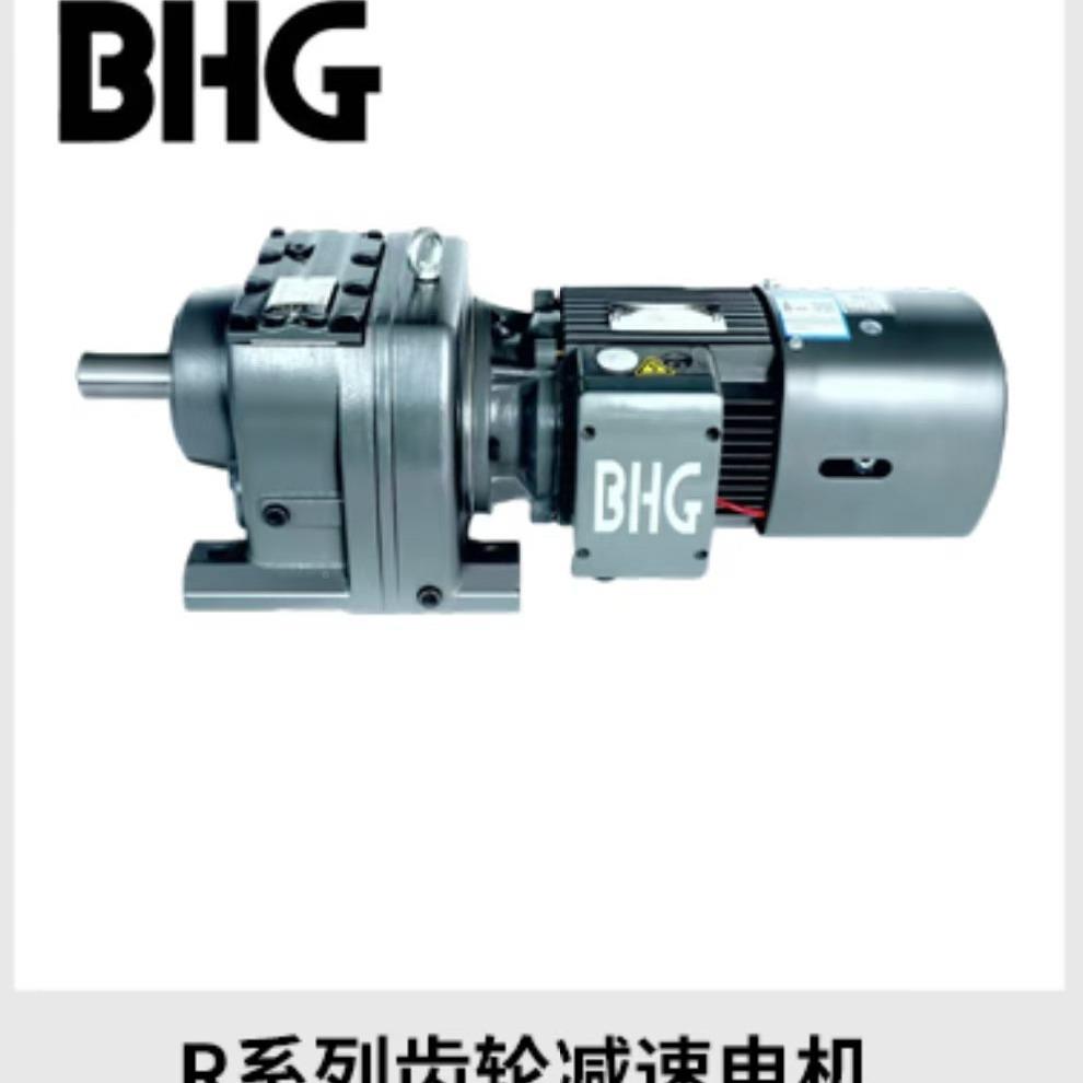 机H械生产BG四系硬齿面F减速列FAF37-80器电机源头厂家大设备减速