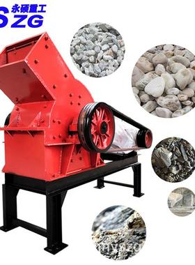 小型锤破打砂机PC300*200花岗岩粉碎机建筑垃圾砖瓦块细碎机