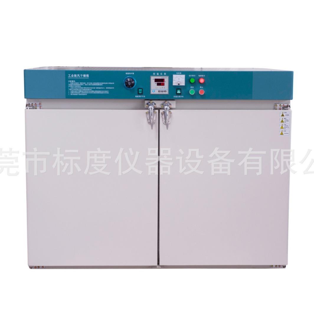 厂家汽车大灯烤箱轮毂电热烤箱轮毂转印烤箱电烤箱带定时