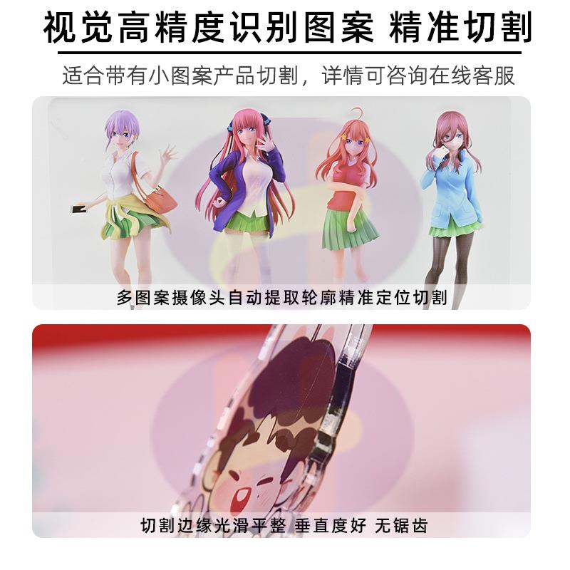 动亚克力激光光切割UHQ机UV漫亚克力钥匙扣摆件板冰箱贴木激切割