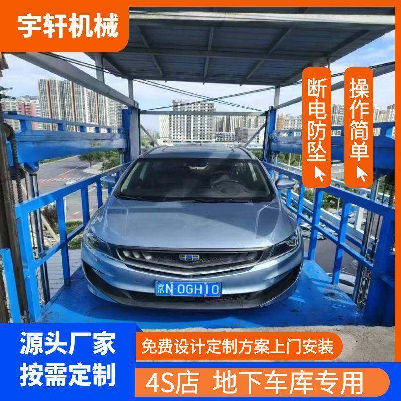 汽车升降机液压载货平台大台面货物升降式货梯厂家电动举升机,五金/工具,升降台,淘宝优惠券,粉丝福利购,淘宝优惠卷