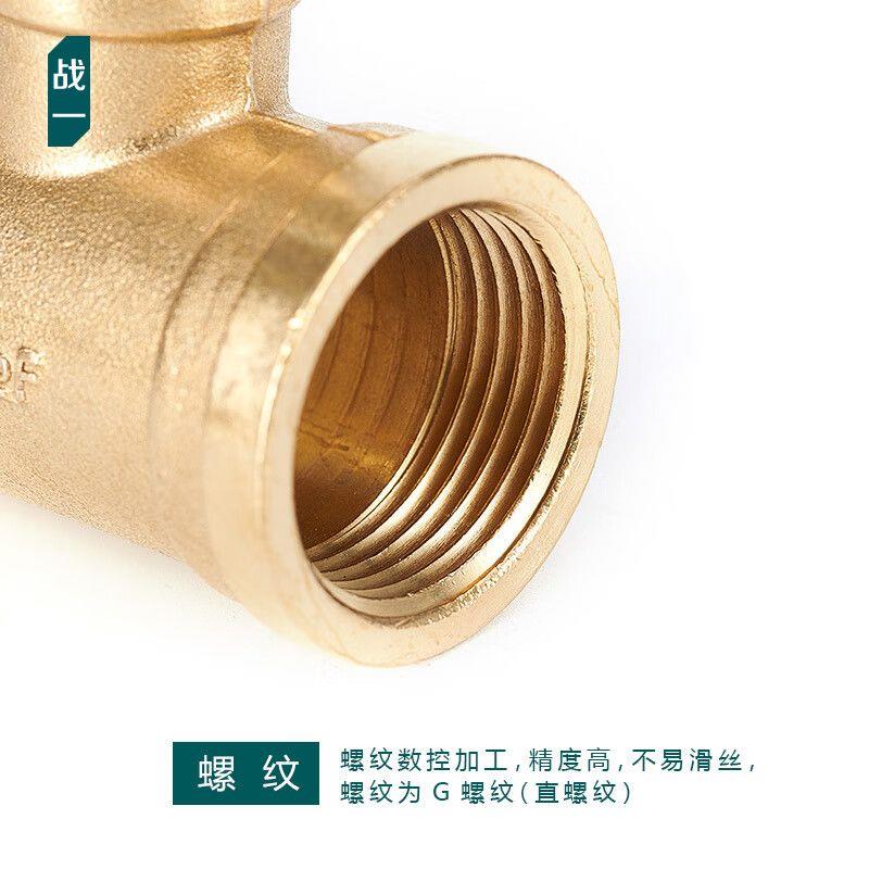 定制异径内丝三通变径4分