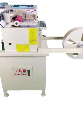 辽宁吉林直黑23876龙江带厂家带销织带切带机编织切断机松紧裁切