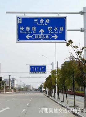 446交通标志牌镀锌F悬杆道路标识牌高速公路街热道指牌交通标志示