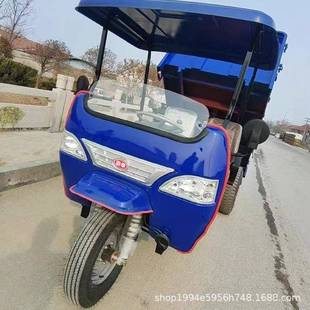 柴油三车农用家用工YKQ重程工地轮翻自卸斗山区爬坡王运输载王