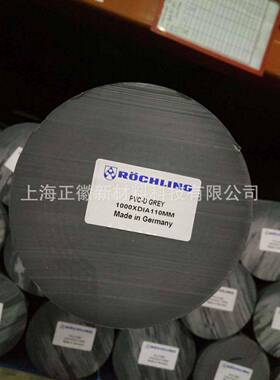 德国597C进口深灰色耐碱酸V防腐蚀P板