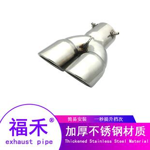 改装双12490出排气管通用分双出车尾喉大口径直管一二汽车消汽声