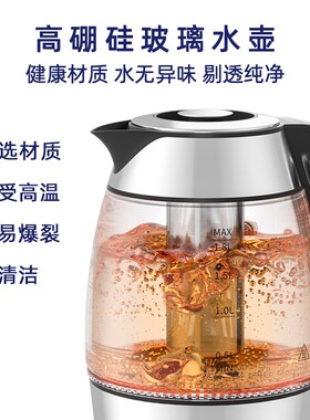 美国厨曼(Chefman)t电热水壶透明玻璃家用大容量自动断电煮烧水壶