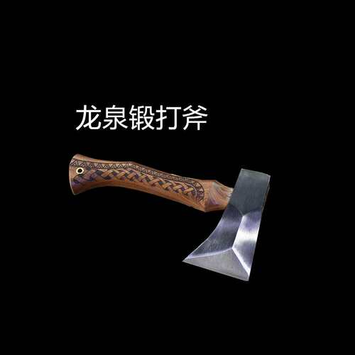 龙泉锰钢夹钢木工斧手工锻打斧家用劈柴斩骨斧头斧子户外便携腰斧