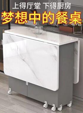 折能叠餐桌小户型家用多功可移伸动缩简易FCV长形方吃饭桌子