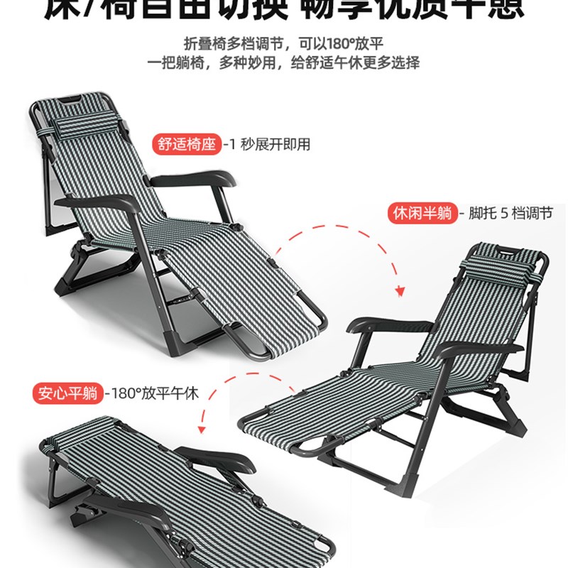 躺椅2025新款办公室折叠午休z床可坐午睡两用懒人家用阳台靠背椅