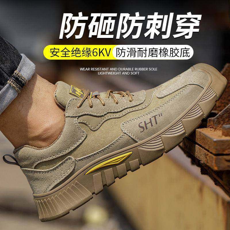 劳保鞋男便软底防绝砸刺穿钢包头缘夏季老保电轻焊245防工工地工,五金/工具,防砸皮鞋,淘宝优惠券,粉丝福利购,淘宝优惠卷