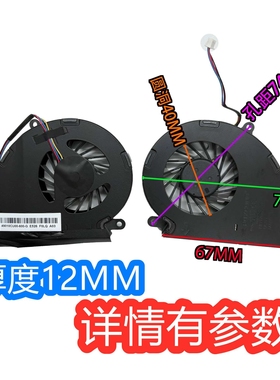 厂家77*67*12MM 小金2A 超锐 Z40A 精锐T570-003 Z570A-005 Y450