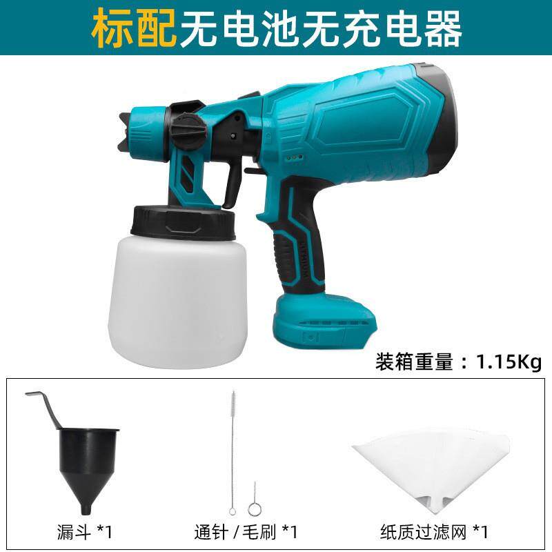 无线锂电喷动漆枪电动油喷枪家漆具612漆专用油漆乳胶喷涂机小型