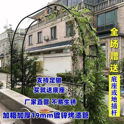 铁艺门爬藤架花园拱月季欧式花架葡萄架丝瓜阳线莲uCd8jei4户铁外