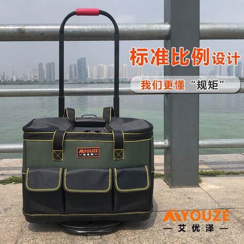新款拉杆工具包方形大容