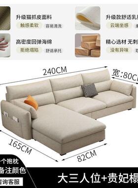 意式直轻奢免洗爪小FMP皮贵猫妃沙发户型沙发客厅排清仓出租屋科