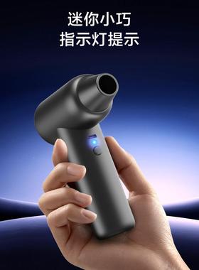 2025年11279携月新除扇款暴力风扇吹尘器暴力涡轮风手持便式迷你