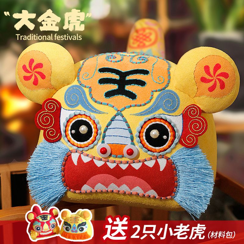 刺绣手工diy材料包布艺立