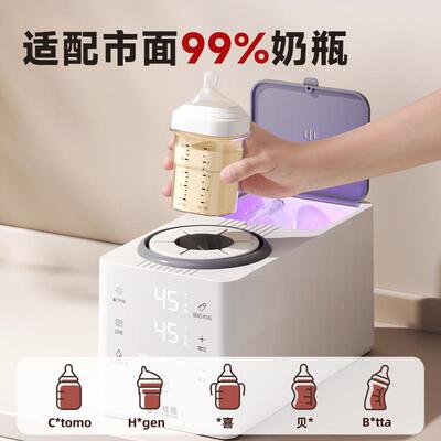 60775摇奶器暖一奶二合体儿全自静音消毒热动奶温奶器冲婴奶粉搅